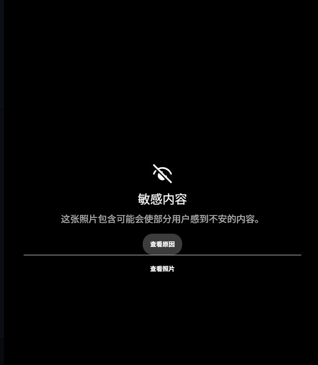 范德彪手指脱臼刺穿皮肤 伤情图被认定为敏感内容  第2张