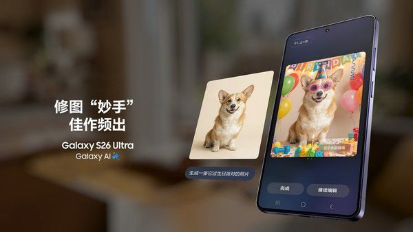 三星将Galaxy AI注入影像与音视频场景 降低创作工具使用门槛