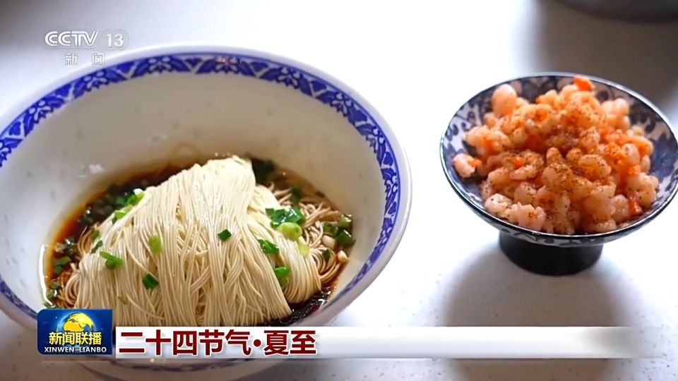 夏至已至：盛夏开启，感受自然之美与文化意蕴  第3张