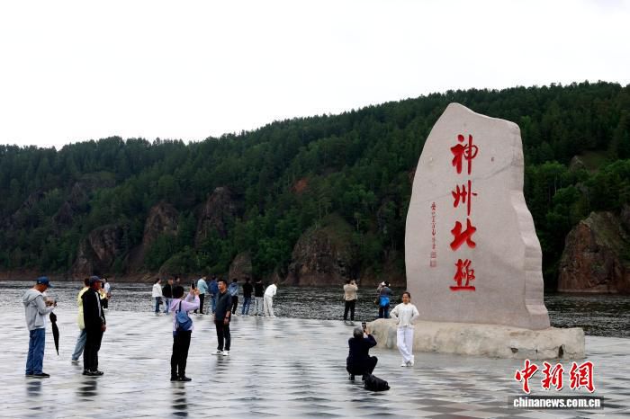 漠河第36届北极光节夏至启幕 大批游客现场体验“白夜”现象