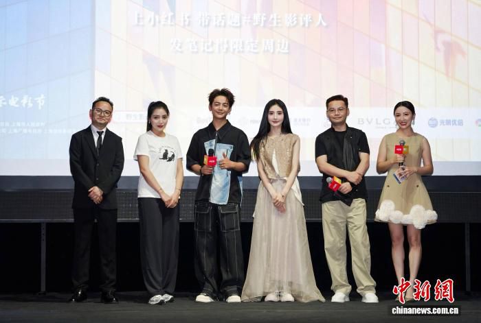 梦寻苏毗女儿国》在上海国际电影节首映 获“最受观众喜爱影片”荣誉