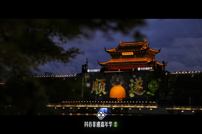 抖音非遗嘉年华端午站苏州揭幕 23项非遗项目亮相护城河畔  第4张