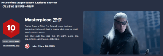 龙之家族》剧情持续推进，坦格利安家族内斗激化  第4张