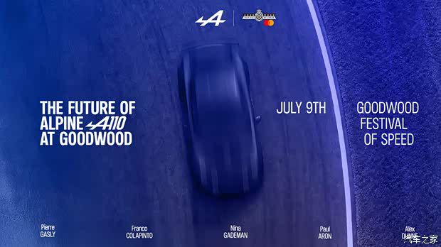 第三代Alpine A110原型车将于7月9日在古德伍德速度节全球首秀  第1张