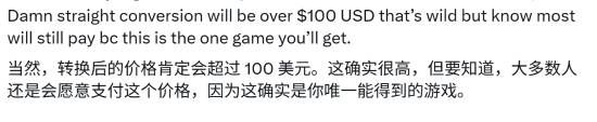 GTA6》预购6月25日开启，FNAC葡萄牙官网泄露售价89.99欧元  第2张