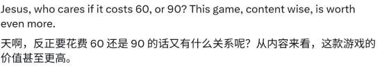 GTA6》预购6月25日开启，FNAC葡萄牙官网泄露售价89.99欧元  第4张