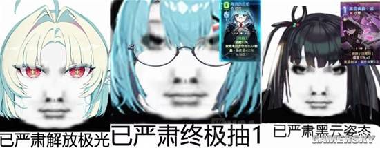 卡厄思梦境》畅销榜排名跃升逾百位 进入Top8  第5张
