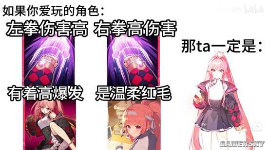 卡厄思梦境》畅销榜排名跃升逾百位 进入Top8  第4张