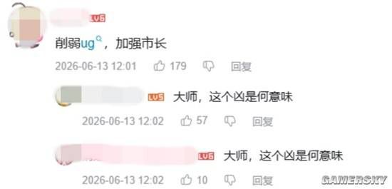 卡厄思梦境》畅销榜排名跃升逾百位 进入Top8  第9张