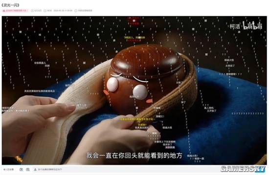 卡厄思梦境》畅销榜排名跃升逾百位 进入Top8  第12张