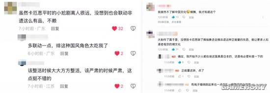 卡厄思梦境》畅销榜排名跃升逾百位 进入Top8  第20张