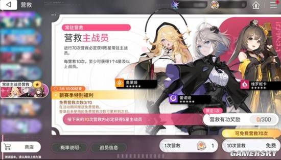 卡厄思梦境》畅销榜排名跃升逾百位 进入Top8  第16张
