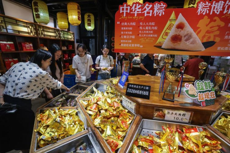 端午消费观察：生产端智能化升级，日均粽子出货量达200万只