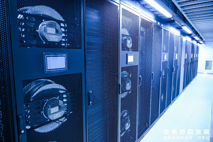 算力中国行·甘肃站：探路算电协同发展新模式  第5张