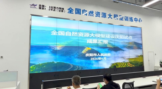 算力中国行·甘肃站：探路算电协同发展新模式  第7张