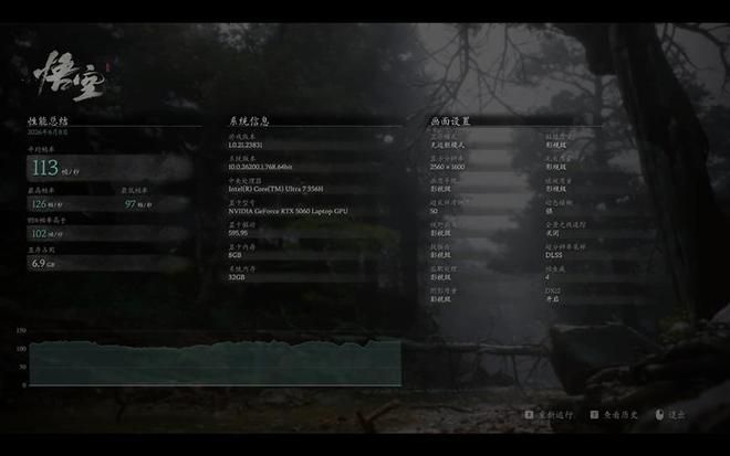 雷神ZERO Air 15笔记本来袭：瞄准2026年准大学生市场  第39张