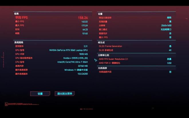 雷神ZERO Air 15笔记本来袭：瞄准2026年准大学生市场  第40张