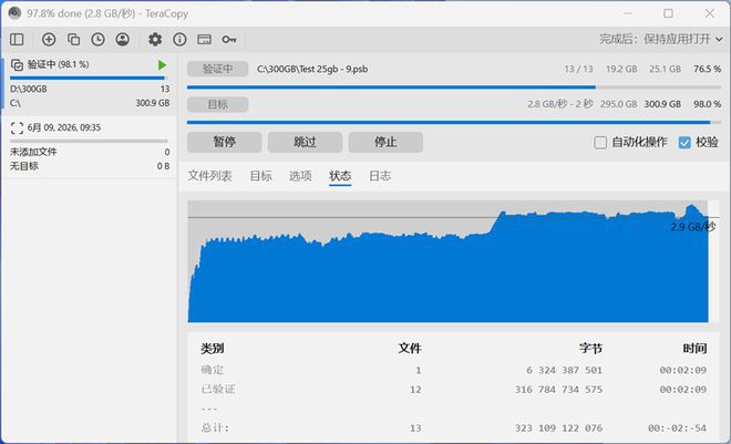 雷神ZERO Air 15笔记本来袭：瞄准2026年准大学生市场  第52张