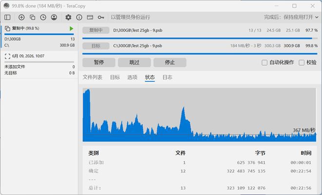 雷神ZERO Air 15笔记本来袭：瞄准2026年准大学生市场  第51张