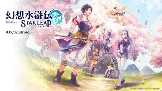 幻想水浒传》项目团队发布声明 通报新作《STAR LEAP》进展与发行计划