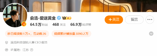 雷军武汉街头吃热干面，专业跟拍设备凸显另类营销手法  第3张