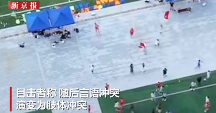 湖南张家界队与广东铭途俱乐部足球友谊赛发生冲突 两地足协及公安机关介入调查