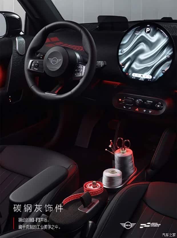 电动MINI JCW缎光特别版限时礼遇价25.98万元起至2026年6月30日  第6张