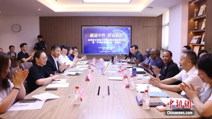 中国社科出版社与北外联合举办出版业国际化座谈会 40余位嘉宾参与研讨