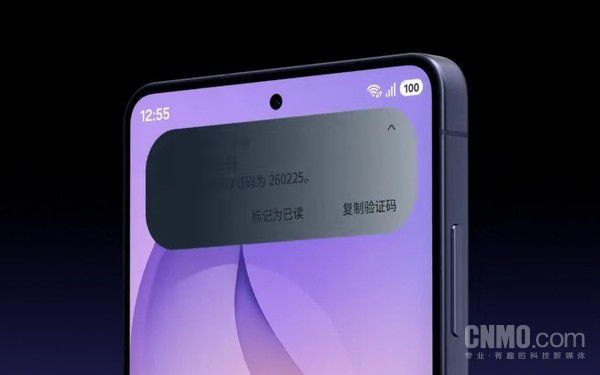 小米18 Pro系列被曝测试2K超清与防窥显示技术  第2张