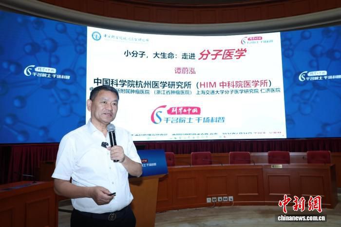 分子医学不仅是基础研究的前沿阵地，更是推动“健康中国”战略落地的重要引擎  第1张