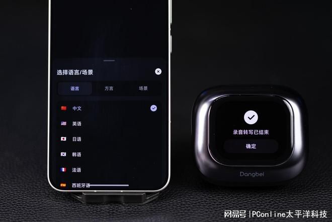 当贝发布AI耳机Air 1S 专注语音交互与办公效率  第7张