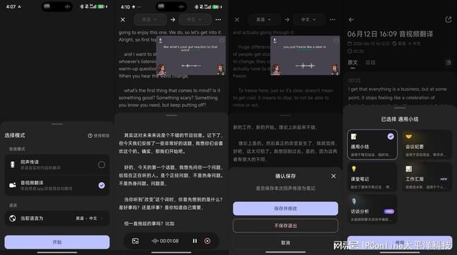当贝发布AI耳机Air 1S 专注语音交互与办公效率  第3张