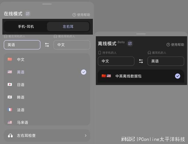 当贝发布AI耳机Air 1S 专注语音交互与办公效率  第6张