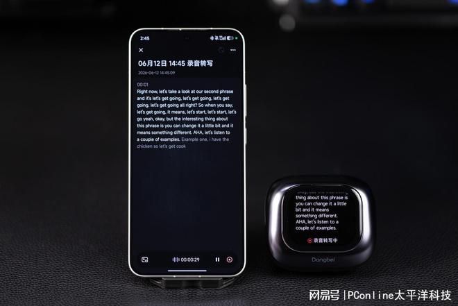 当贝发布AI耳机Air 1S 专注语音交互与办公效率  第8张