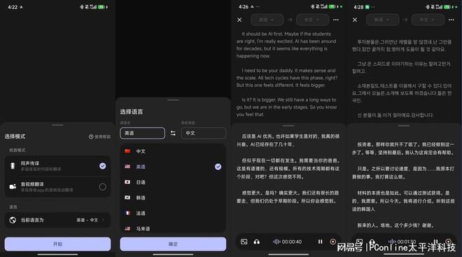 当贝发布AI耳机Air 1S 专注语音交互与办公效率  第5张