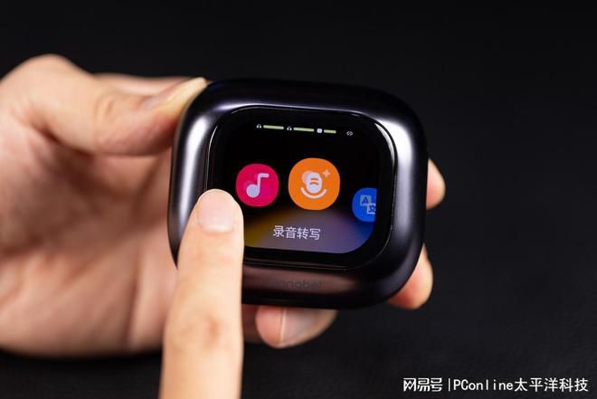 当贝发布AI耳机Air 1S 专注语音交互与办公效率  第12张