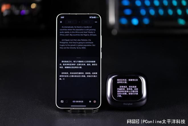 当贝发布AI耳机Air 1S 专注语音交互与办公效率  第14张