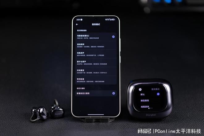 当贝发布AI耳机Air 1S 专注语音交互与办公效率  第22张