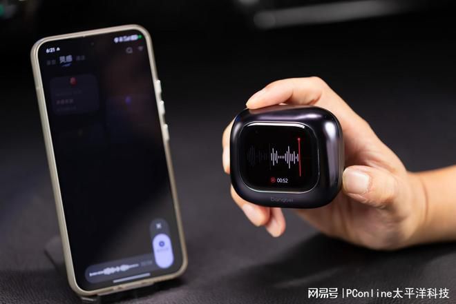 当贝发布AI耳机Air 1S 专注语音交互与办公效率  第24张