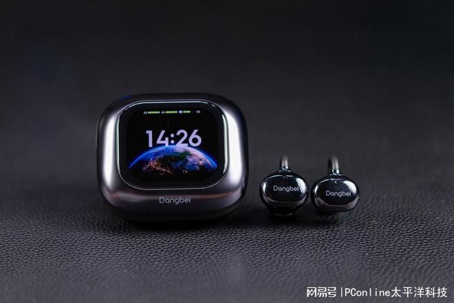 当贝发布AI耳机Air 1S 专注语音交互与办公效率  第27张