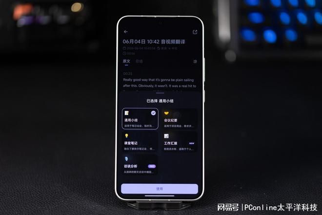 当贝发布AI耳机Air 1S 专注语音交互与办公效率  第25张