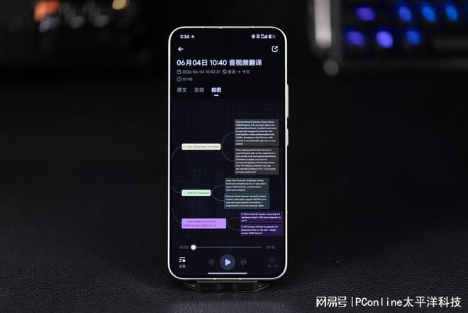 当贝发布AI耳机Air 1S 专注语音交互与办公效率  第26张