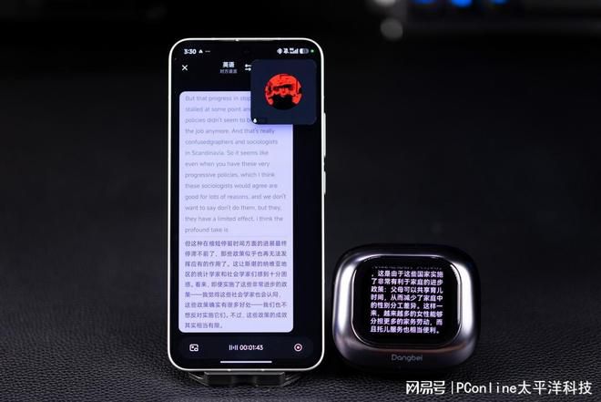 当贝发布AI耳机Air 1S 专注语音交互与办公效率  第28张