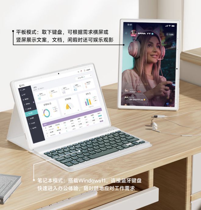 方正推出二合一Win11平板BSI16E0A 售价1499元起  第2张