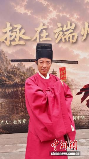 包拯在端州》短剧在横店开机 广东人民出版社首部廉洁作品  第2张
