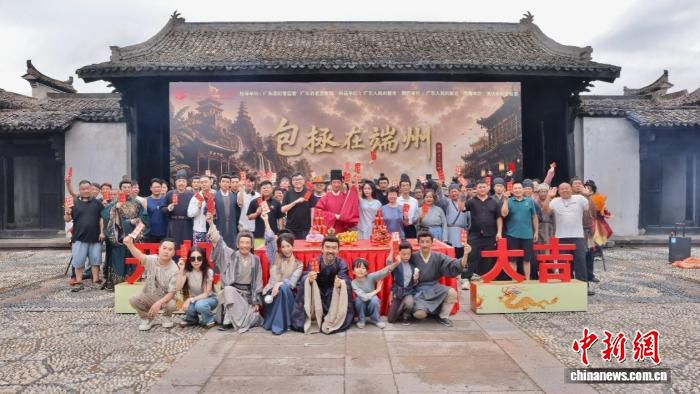 包拯在端州》短剧在横店开机 广东人民出版社首部廉洁作品