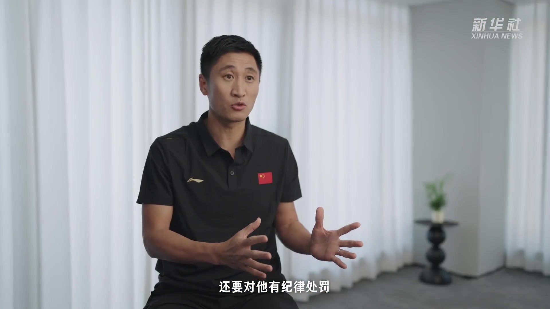 马宁谈“卡牌大师”外号：很多比赛一张红黄牌未出