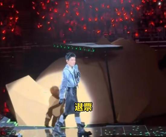 陈小春北京演唱会因舞台设计缺陷致视线遮挡 主办方启动退票程序  第2张