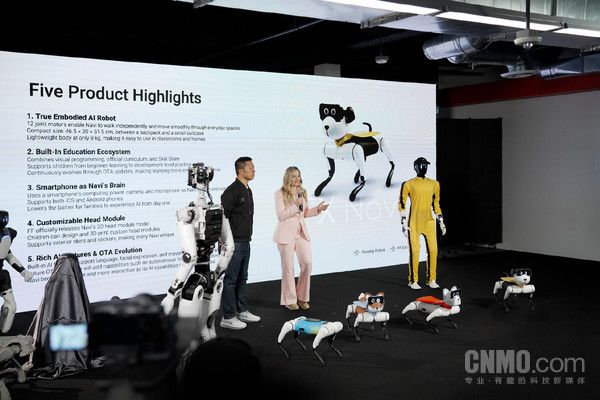 Faraday Future确认6月23日8时召开轮臂机器人及业绩预告发布会  第2张