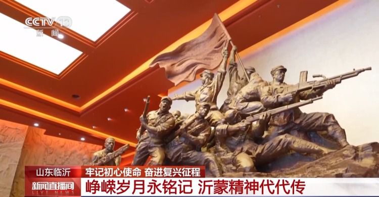 系列报道《牢记初心使命 奋进复兴征程